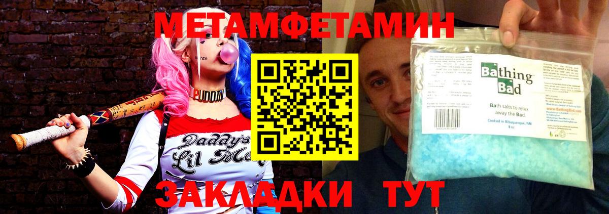 АМФ 98% Курчатов