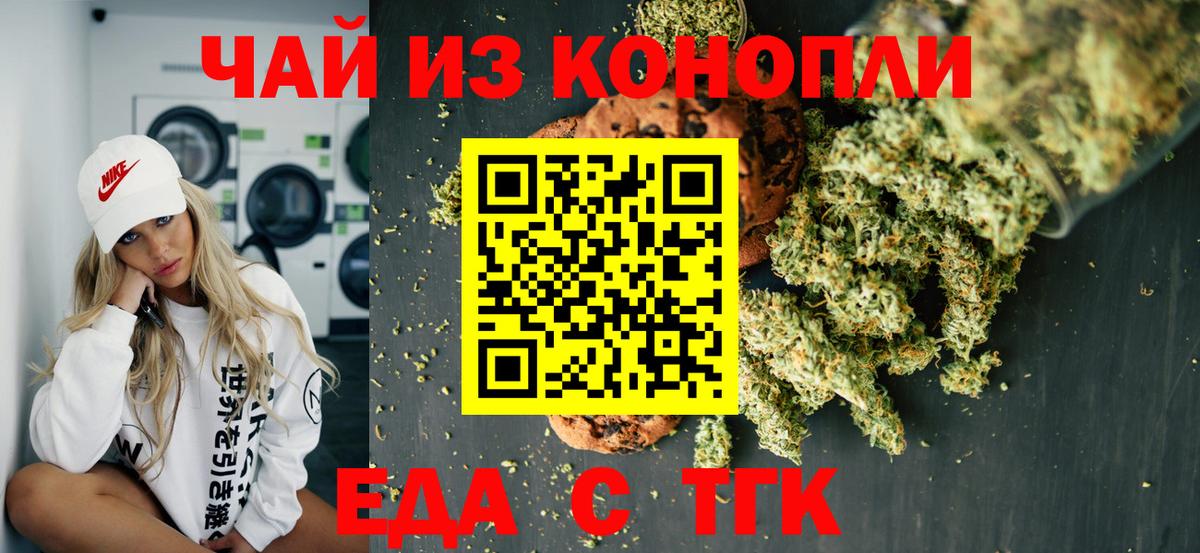 Галлюциногенные грибы Курчатов