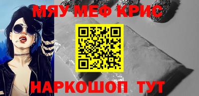 альфа пвп VHQ Жуковский