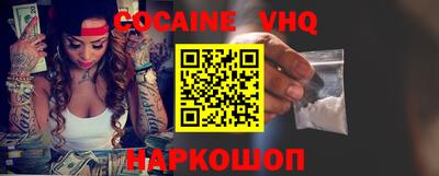 наркотики Заволжье