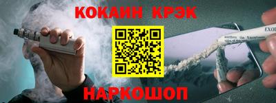 наркотики Заволжье