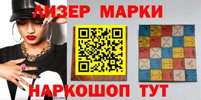 наркотики Заволжье