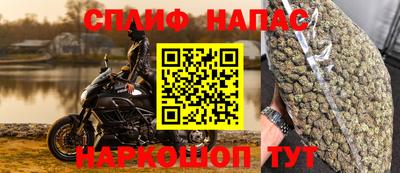 наркотики Заволжье