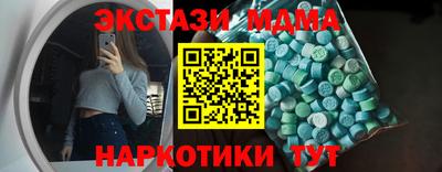 ПСИЛОЦИБИНОВЫЕ ГРИБЫ Изобильный