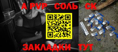 a pvp Заводоуковск