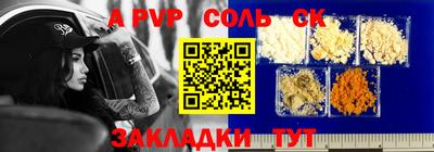 наркотики Заволжье