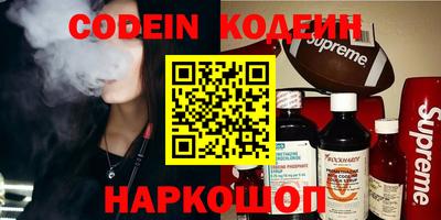 наркотики Заволжье