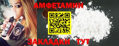 альфа пвп VHQ Жуковский