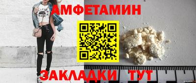 альфа пвп VHQ Жуковский