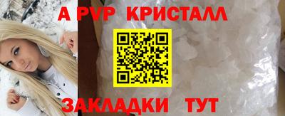 прущие грибы Ипатово