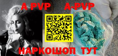 альфа пвп VHQ Жуковский