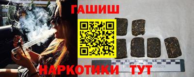 наркотики Заволжье