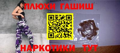 альфа пвп VHQ Жуковский