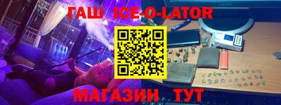 альфа пвп VHQ Жуковский