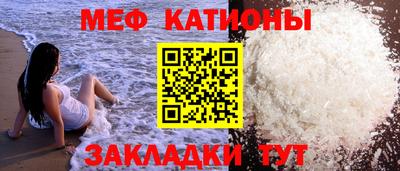 альфа пвп VHQ Жуковский