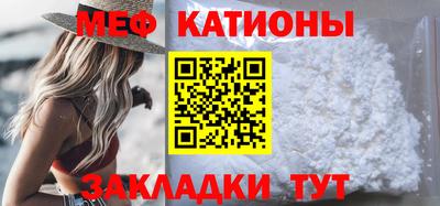 альфа пвп VHQ Жуковский