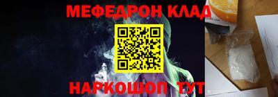 альфа пвп VHQ Жуковский