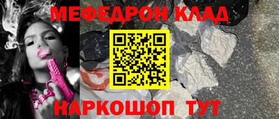 альфа пвп VHQ Жуковский