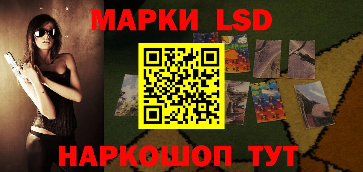 LSD-25 экстази ecstasy  Вход с VPN  Курчатов  ЛСД экстази ecstasy 