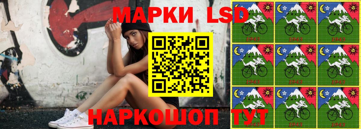 Марки N-bome  Марки 25I-NBOMe 1,8мг  Марки 25I-NBOMe 1,8мг  Вход с VPN  Курчатов 